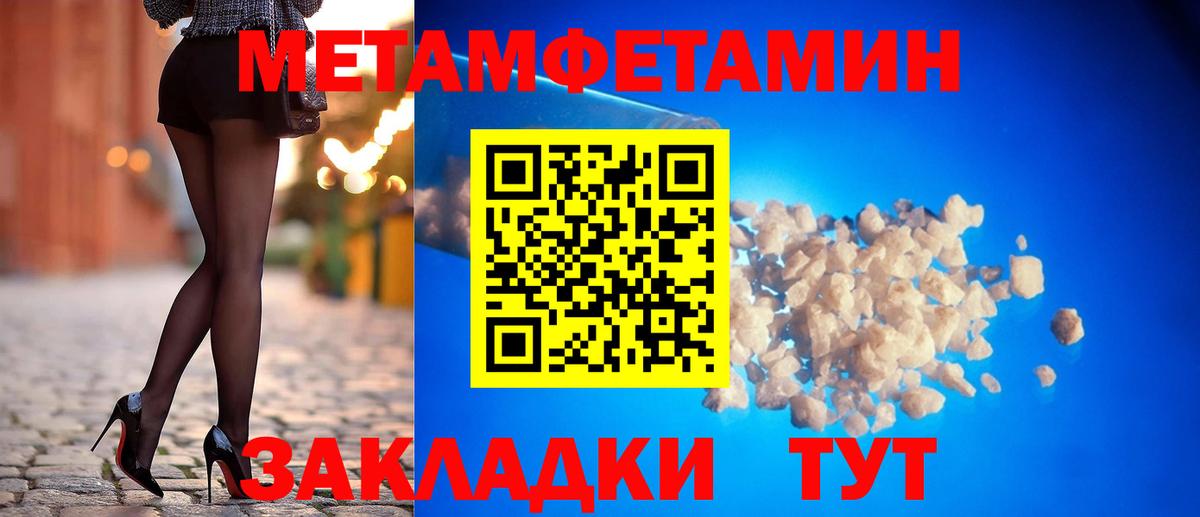 АМФ 97% Пыть-Ях