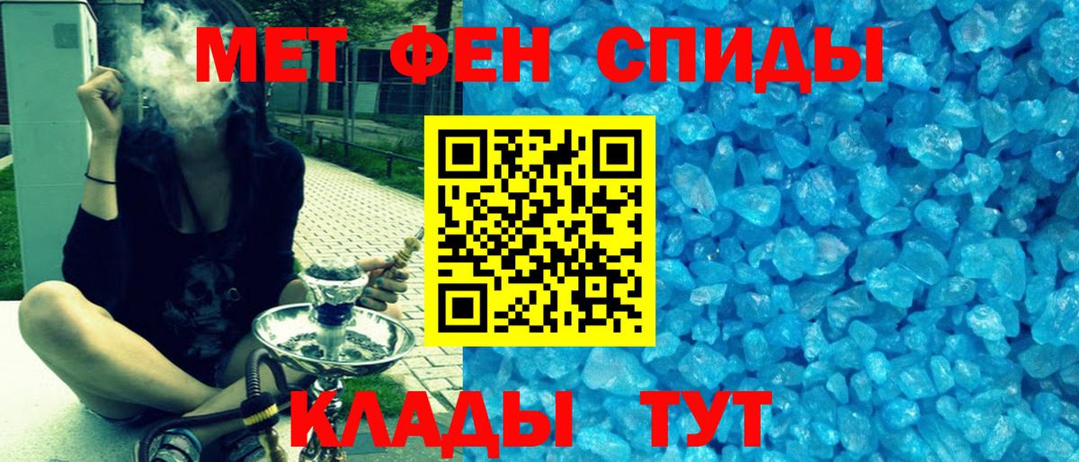 АМФ  Амфетамин Розовый  Вход с VPN  Пыть-Ях 