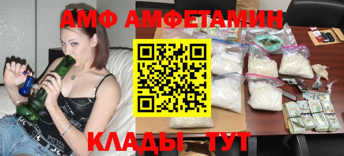 Меф мяу мяу Пыть-Ях
