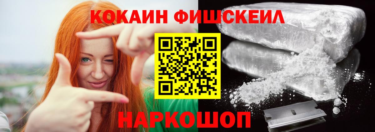КОКАИН  КОКАИН Перу  КОКАИН Columbia  Вход с VPN  Пыть-Ях 