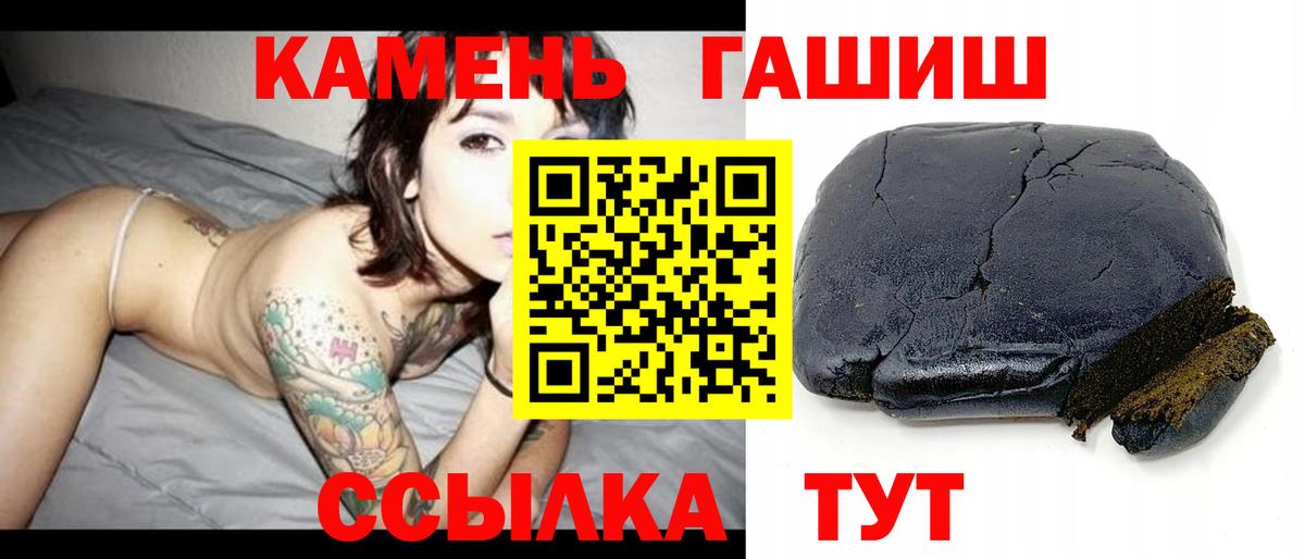 ГАШИШ VHQ Пыть-Ях