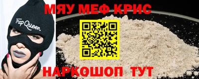 прущая мука Ставрополь
