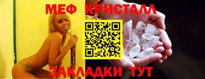 прущая мука Ставрополь