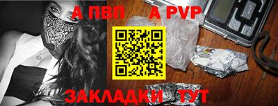 прущая мука Ставрополь