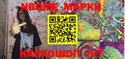 прущая мука Ставрополь