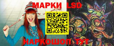 бутик Старая Купавна