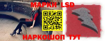 бутик Старая Купавна