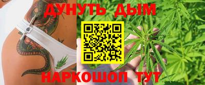 прущая мука Ставрополь