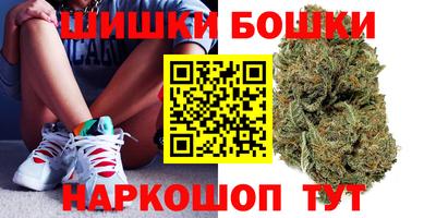 бутик Старая Купавна