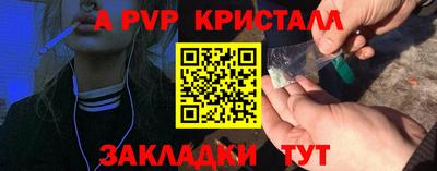 бутик Старая Купавна