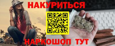 прущая мука Ставрополь