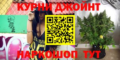 бутик Старая Купавна