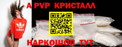 бутик Старая Купавна