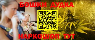 бутик Старая Купавна