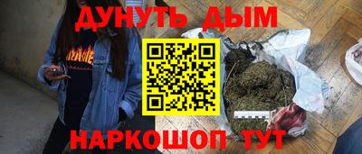 прущая мука Ставрополь