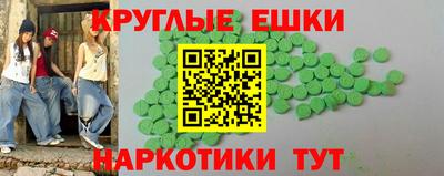 ешки Тверь