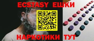 бутик Старая Купавна
