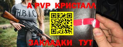 прущая мука Ставрополь