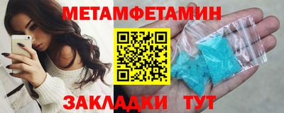 прущая мука Ставрополь