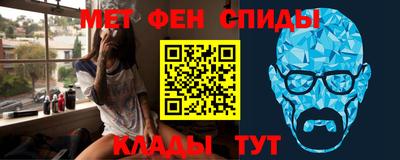 мескалин Татарск