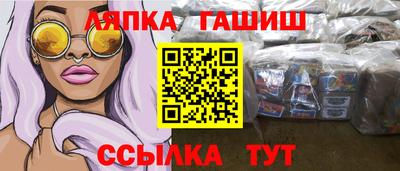 дживик Тара