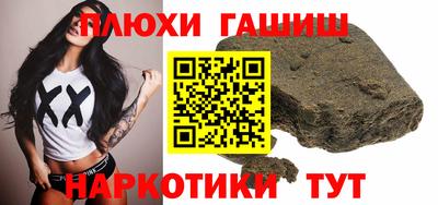 бутик Старая Купавна