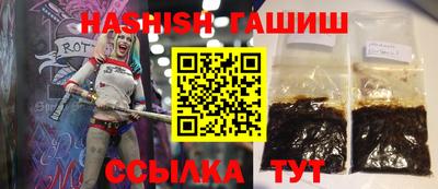 прущая мука Ставрополь