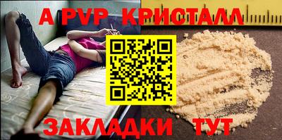 мескалин Татарск