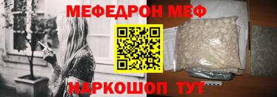 мескалин Татарск