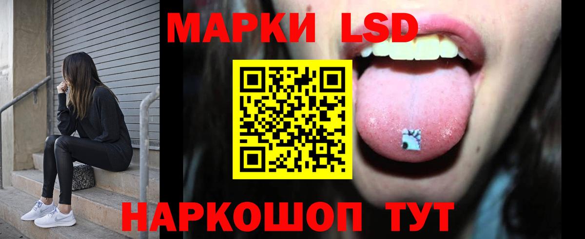 Лсд 25 экстази ecstasy  LSD-25 экстази кислота  Вход с VPN  Пыть-Ях 