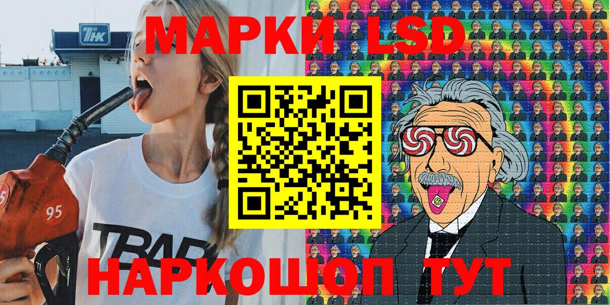Марки N-bome 1,8мг  Вход с VPN  Пыть-Ях  Марки N-bome 1,8мг 