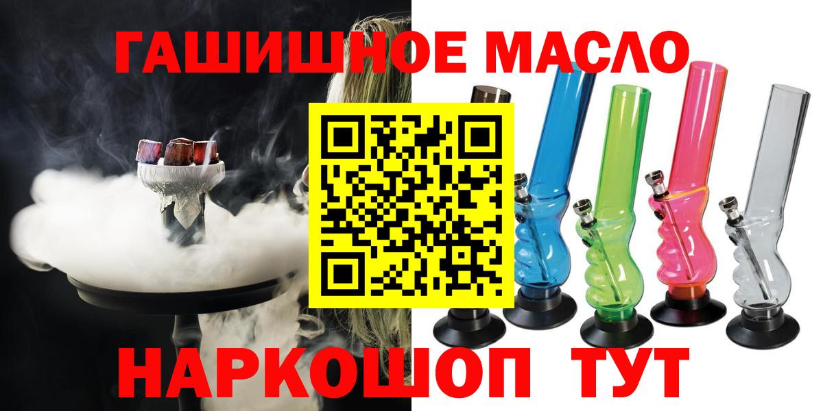 Пыть-Ях  ТГК вейп  Вход с VPN 