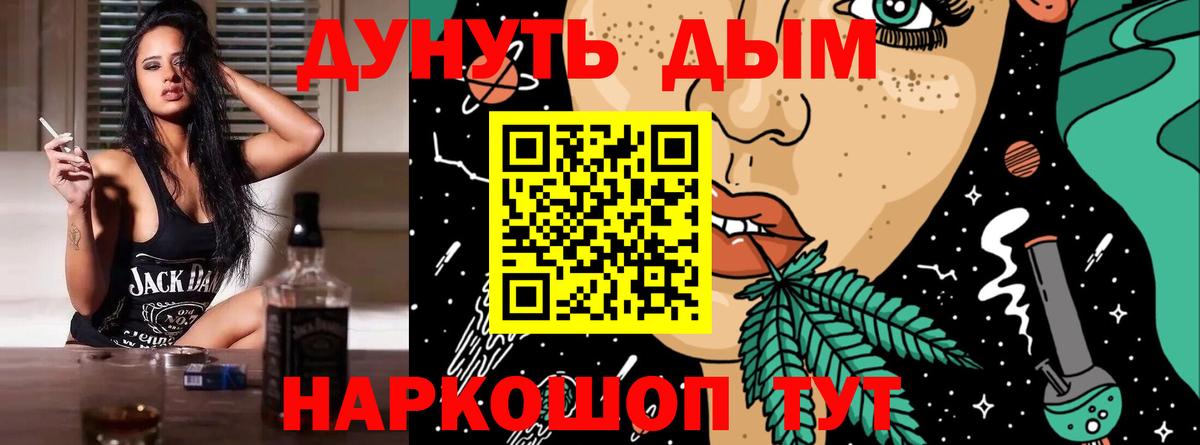 Бошки Шишки марихуана Пыть-Ях