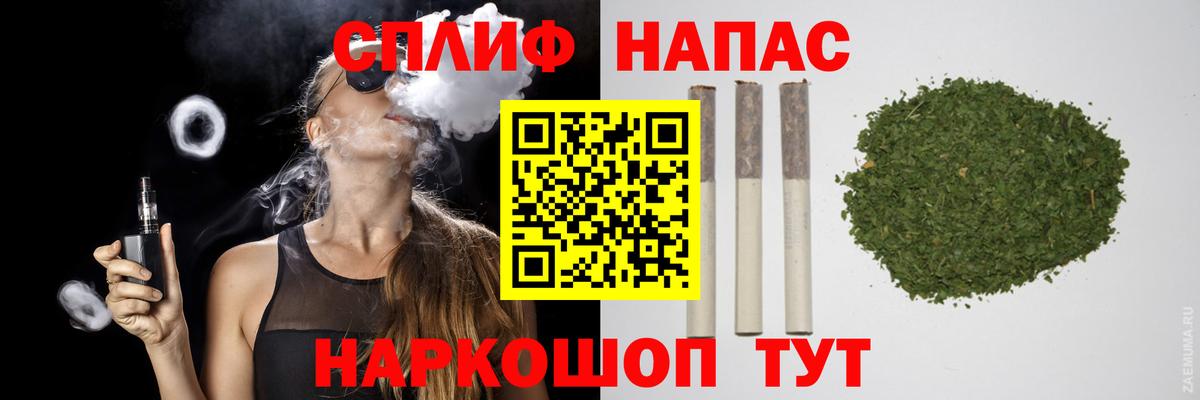 Бошки Шишки семена  Вход с VPN  Пыть-Ях  Шишки марихуана план  Канабис SATIVA & INDICA 